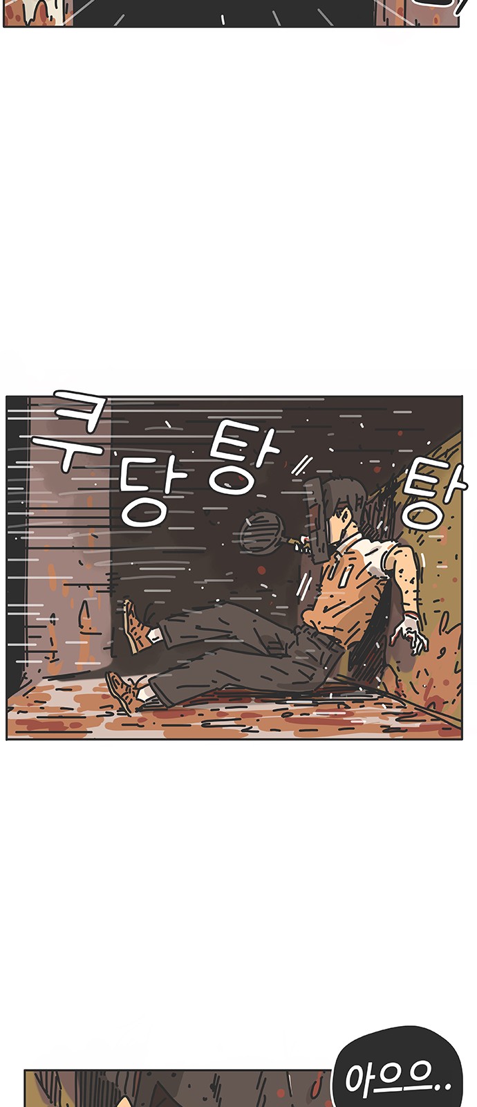 80 페이지