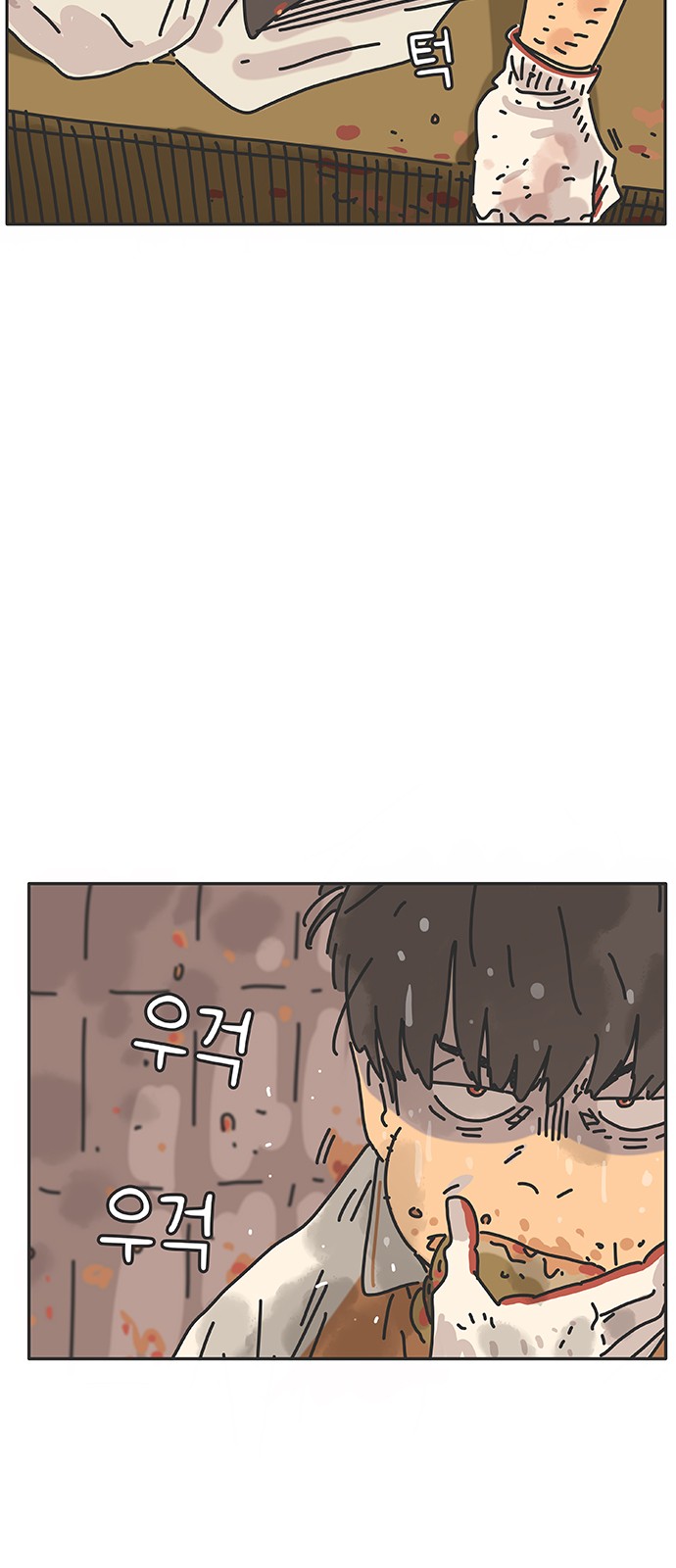 84 페이지