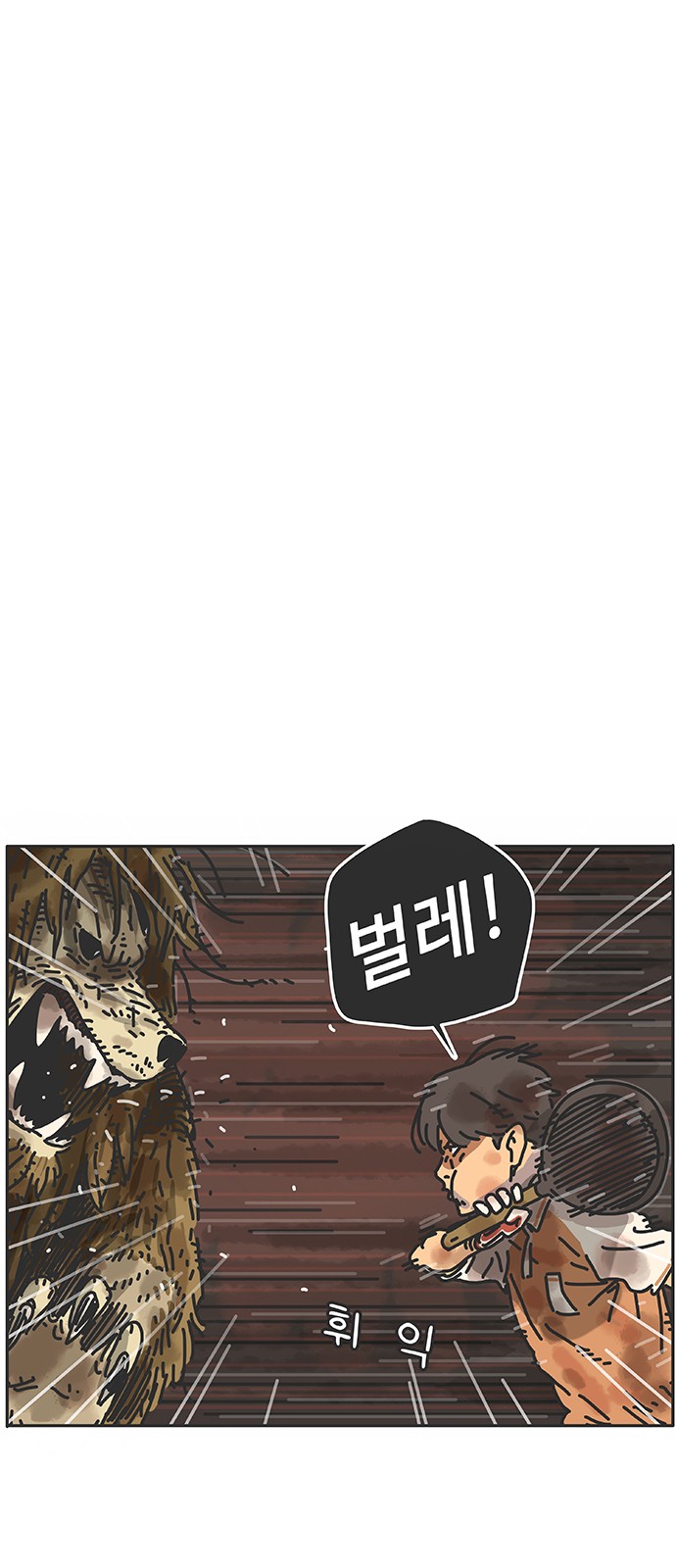 85 페이지