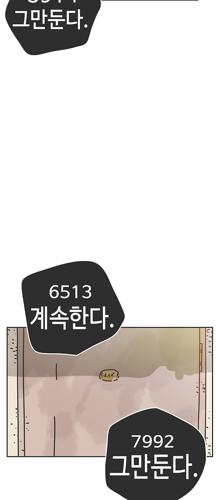 89 페이지