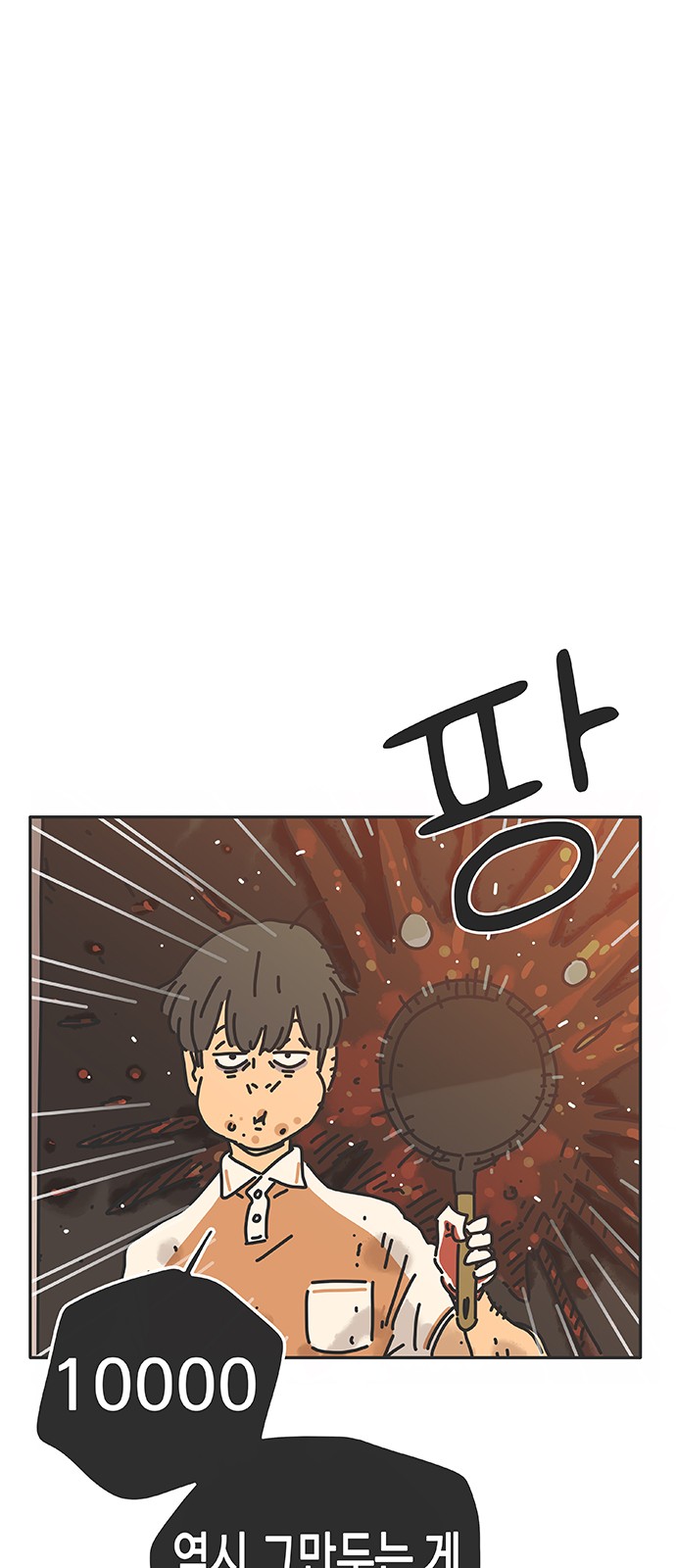 95 페이지