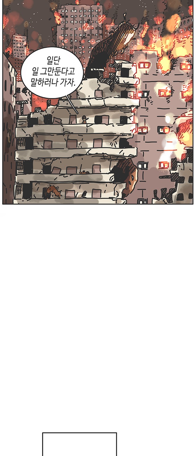 97 페이지