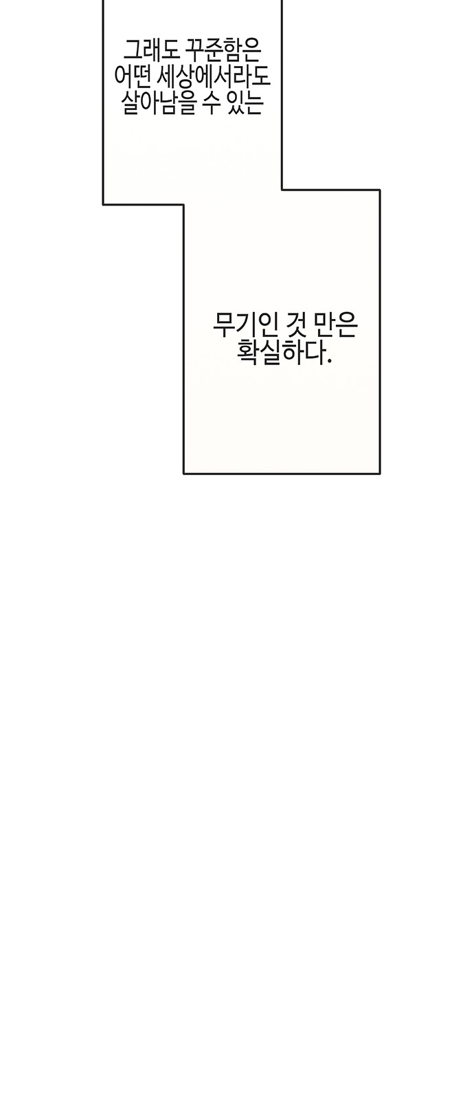 98 페이지