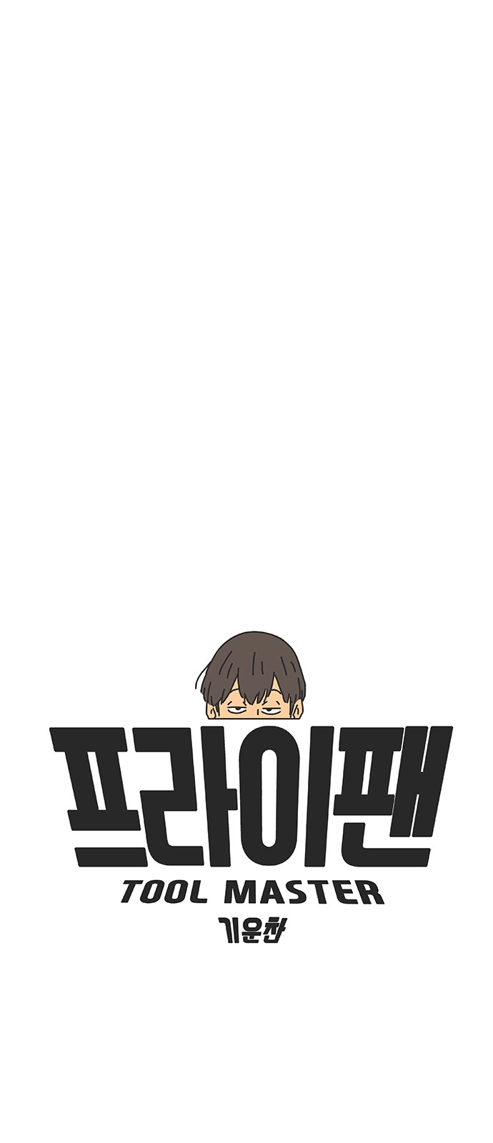 29 페이지