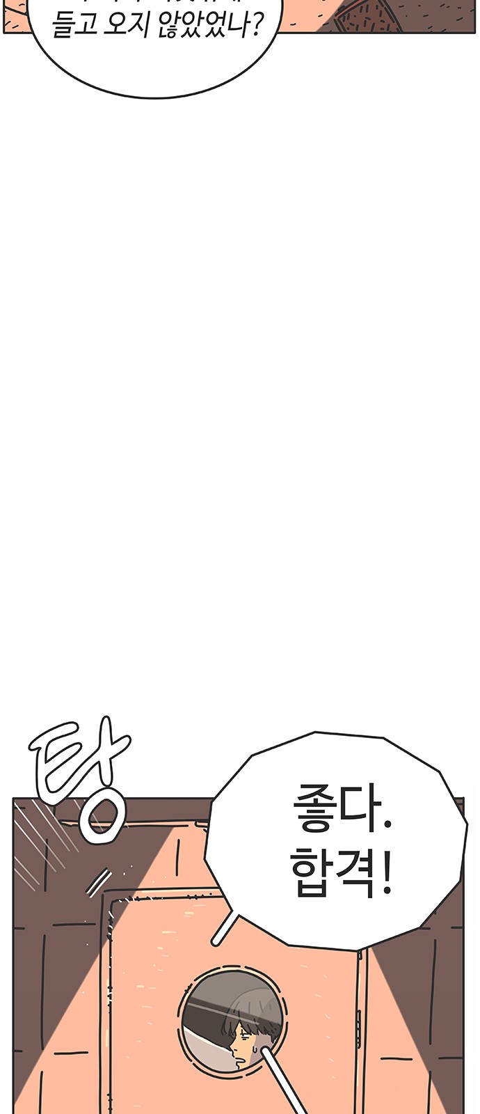 58 페이지
