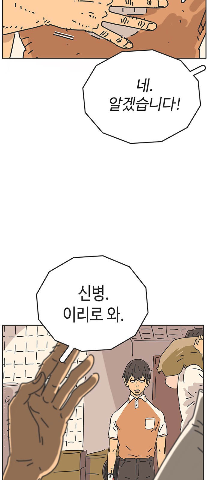 62 페이지