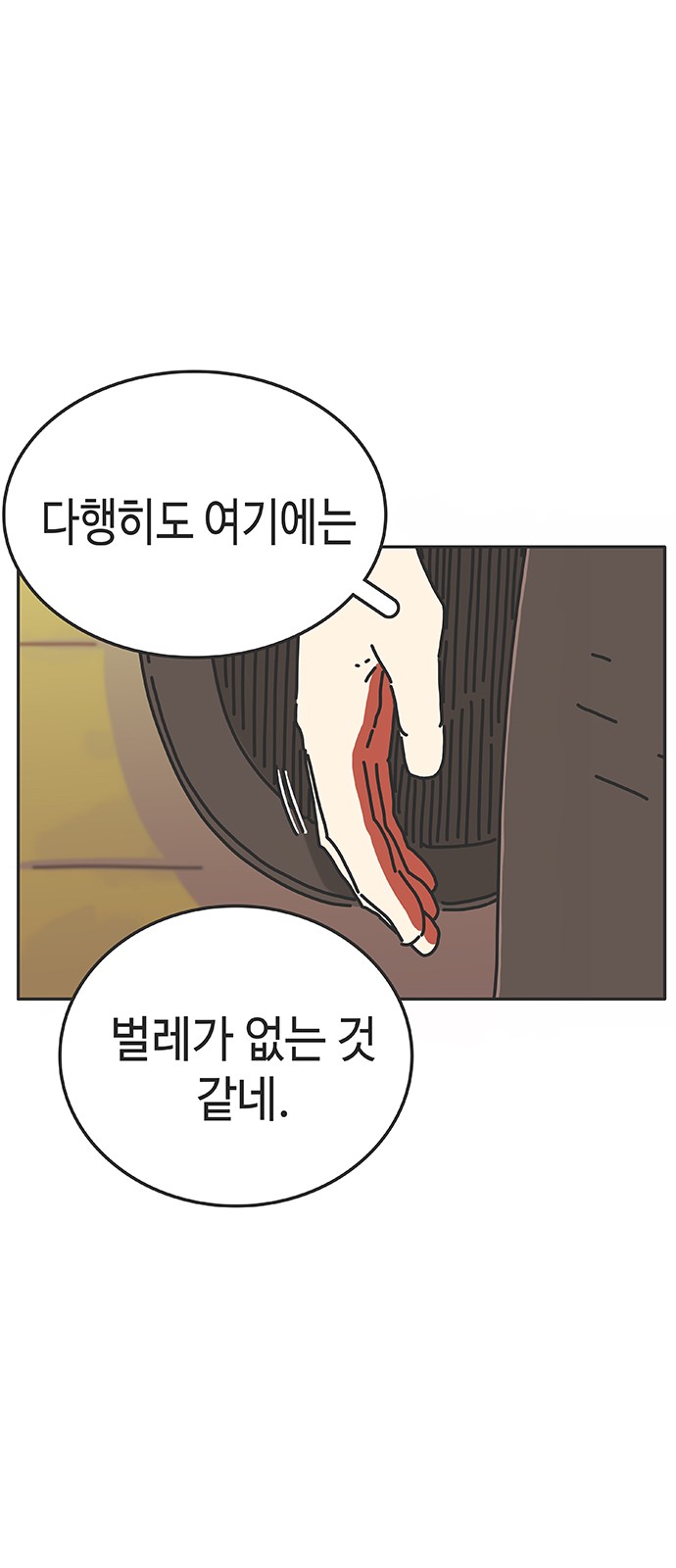 65 페이지