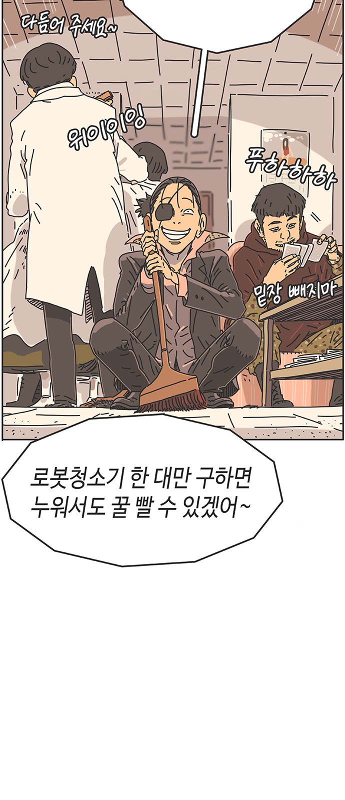 71 페이지