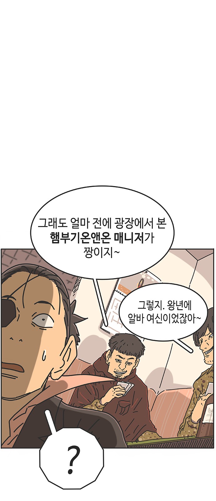 75 페이지