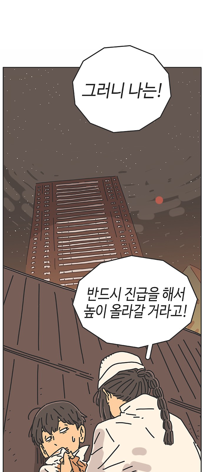 100 페이지