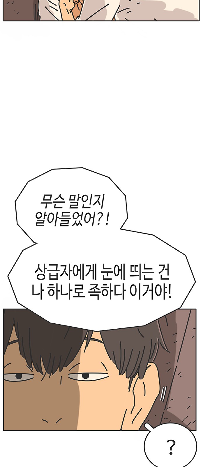 101 페이지