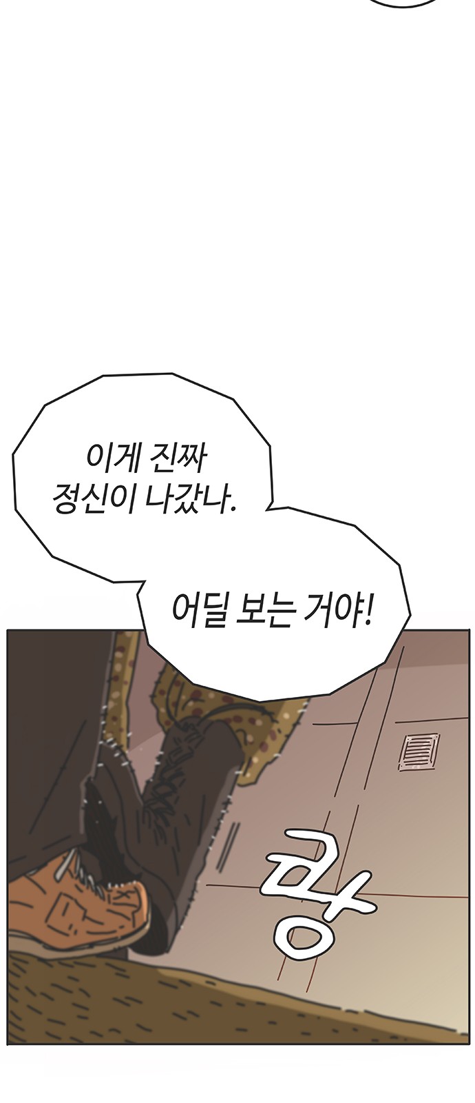 102 페이지