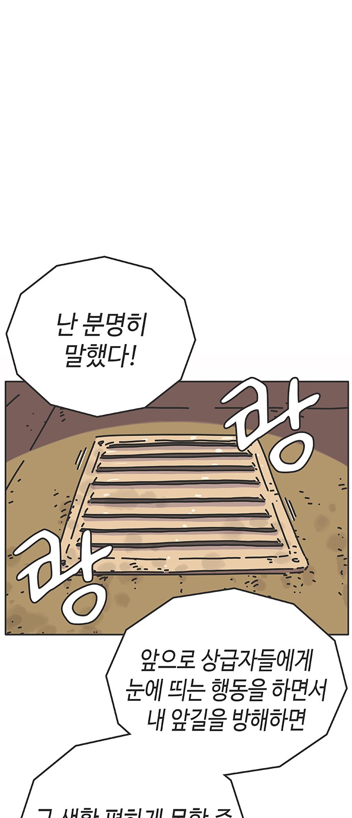 103 페이지
