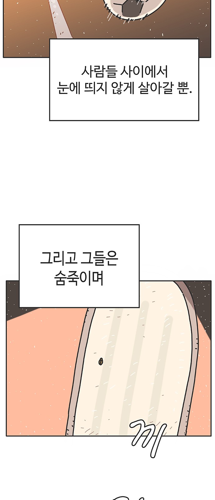 106 페이지