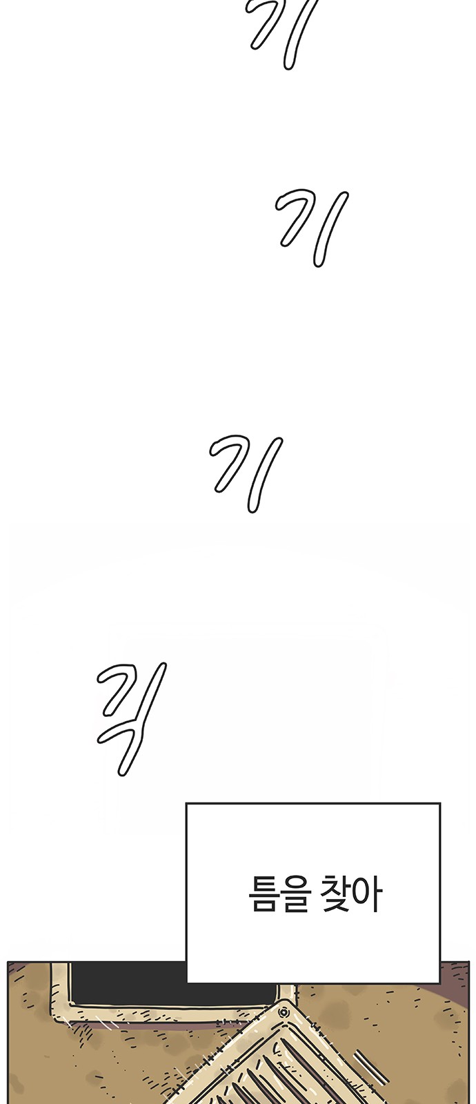 107 페이지