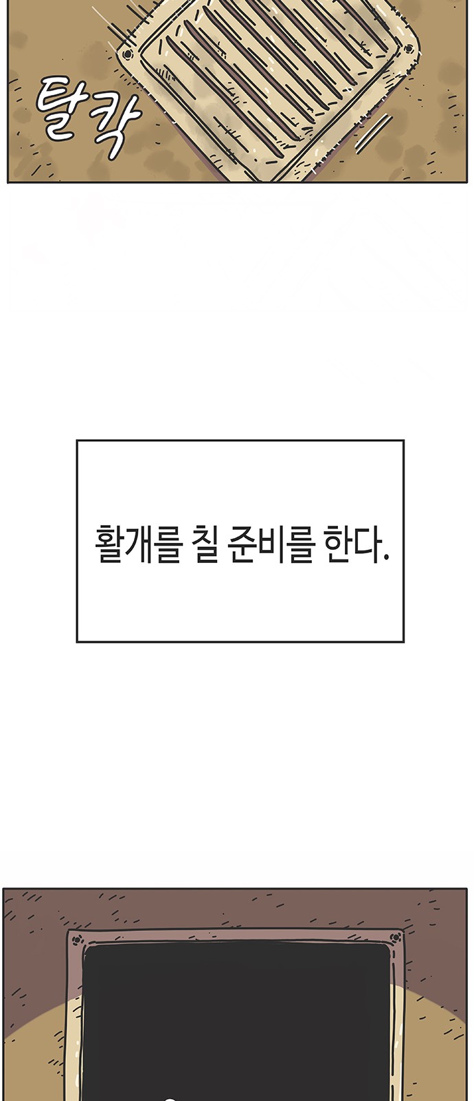 108 페이지