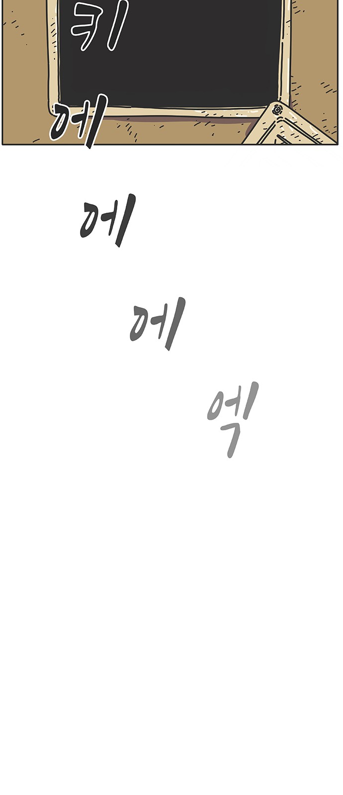 109 페이지