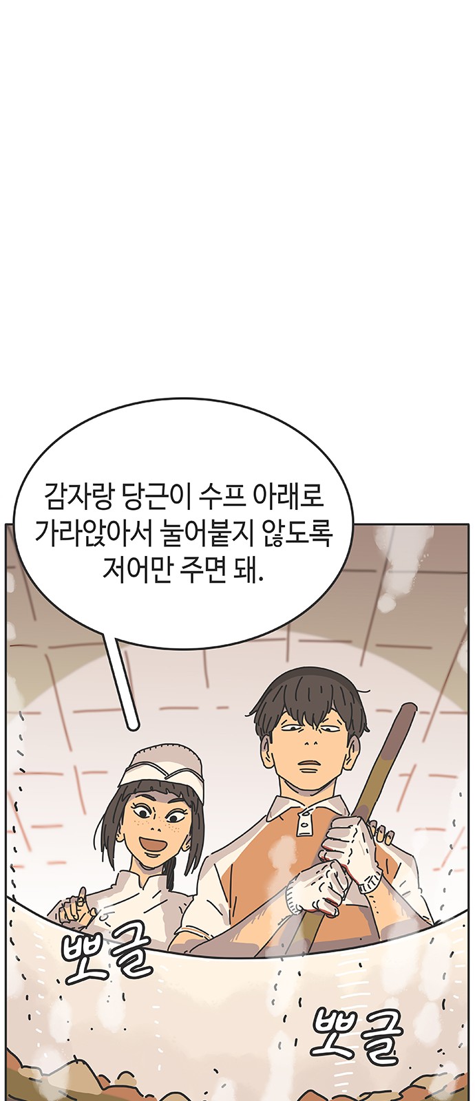 31 페이지
