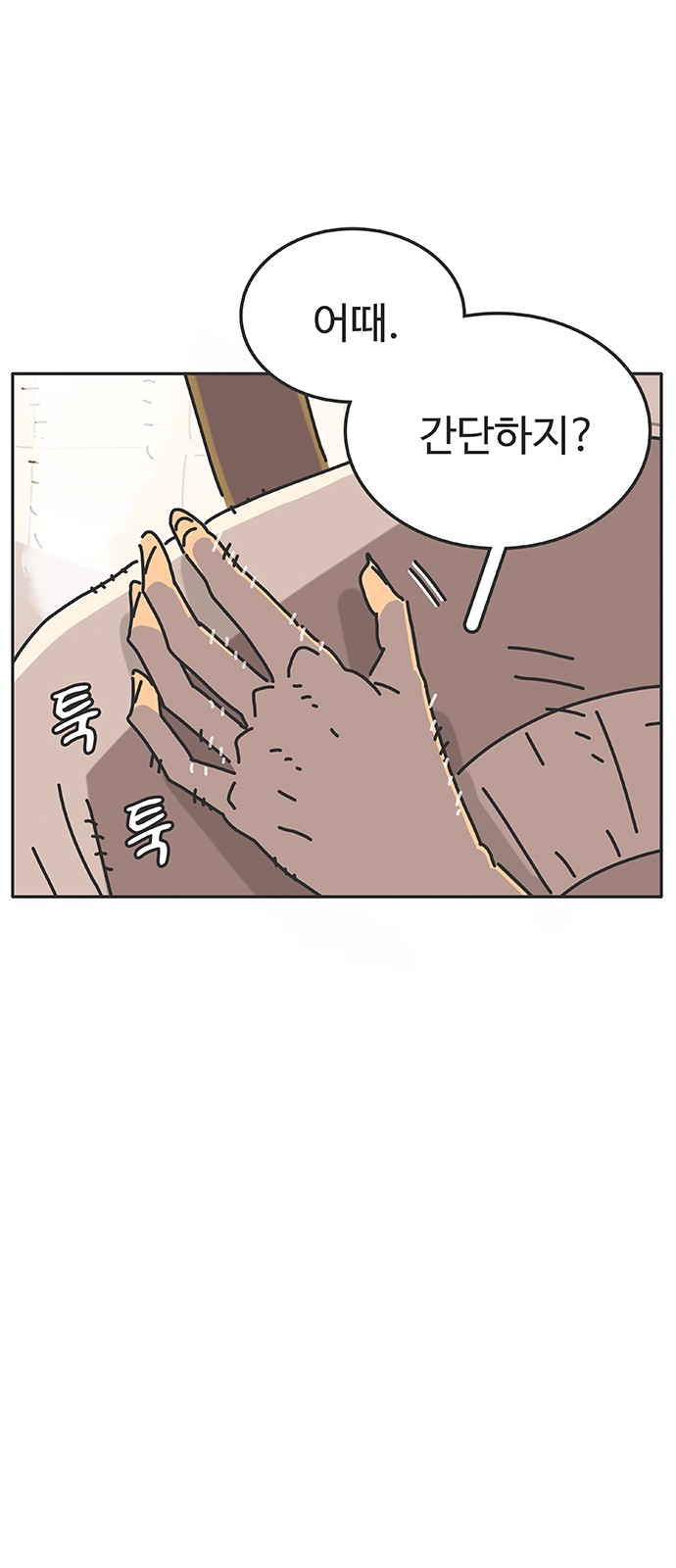 34 페이지