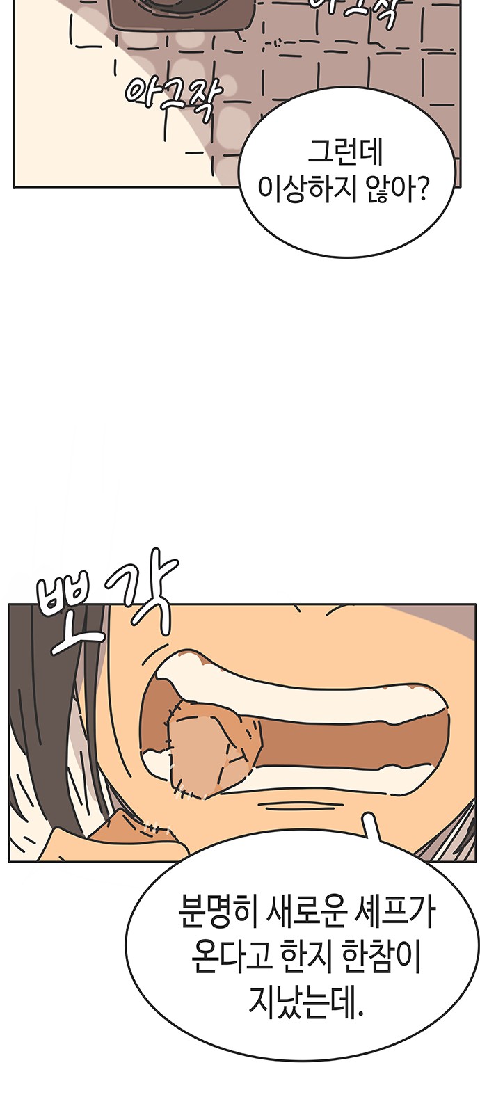 37 페이지
