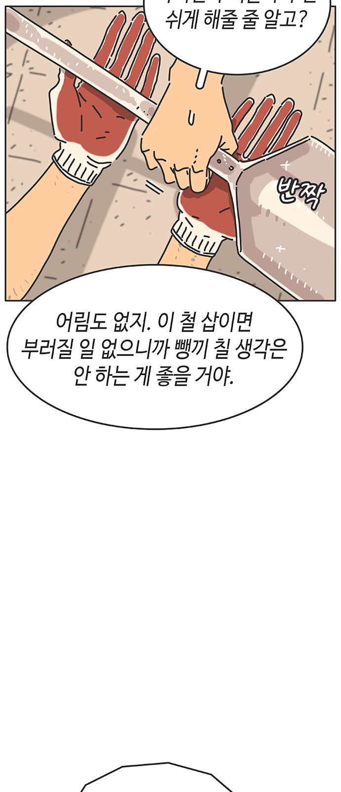 47 페이지