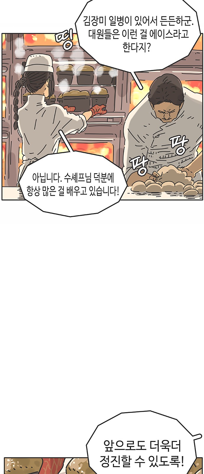 52 페이지