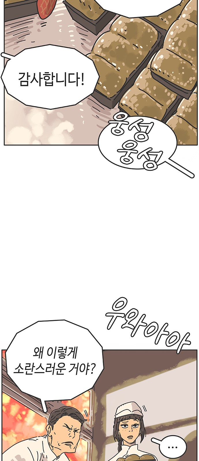 53 페이지