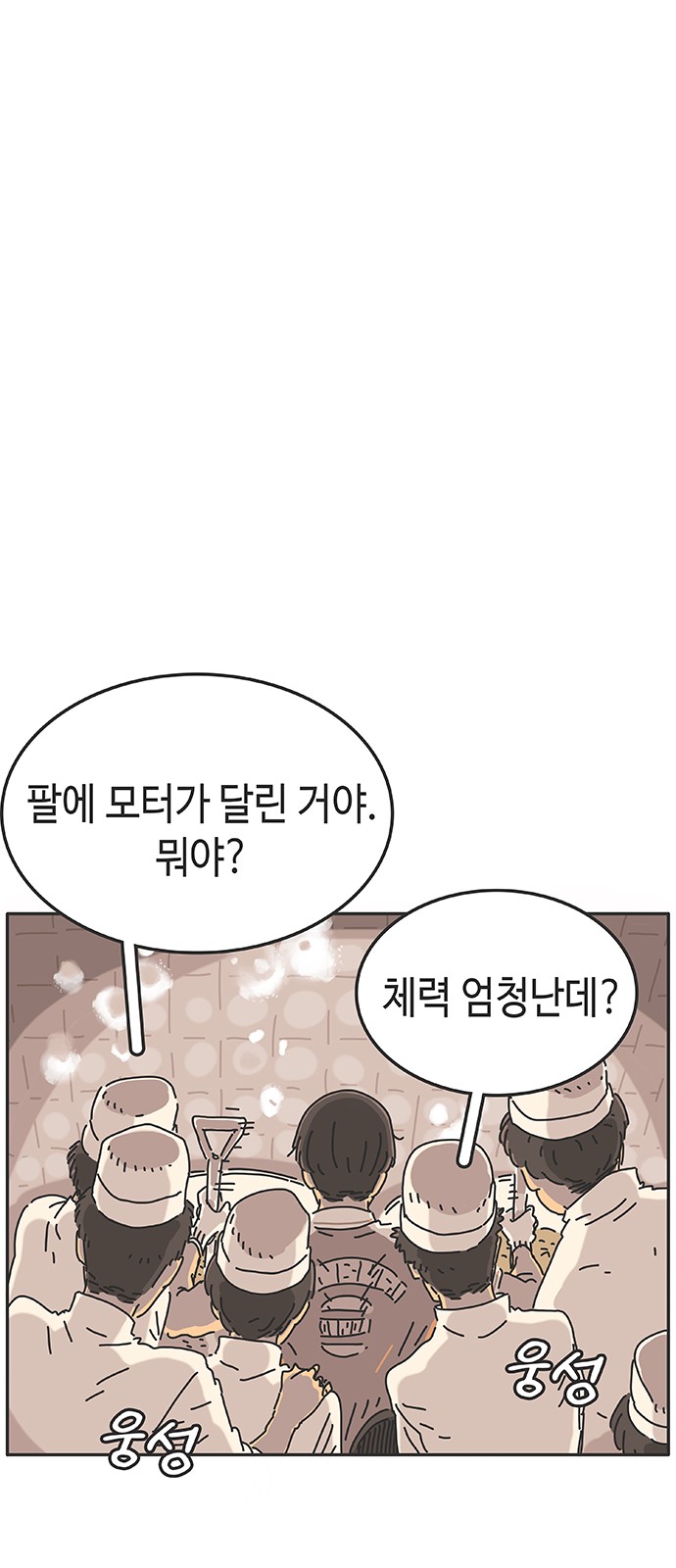 56 페이지