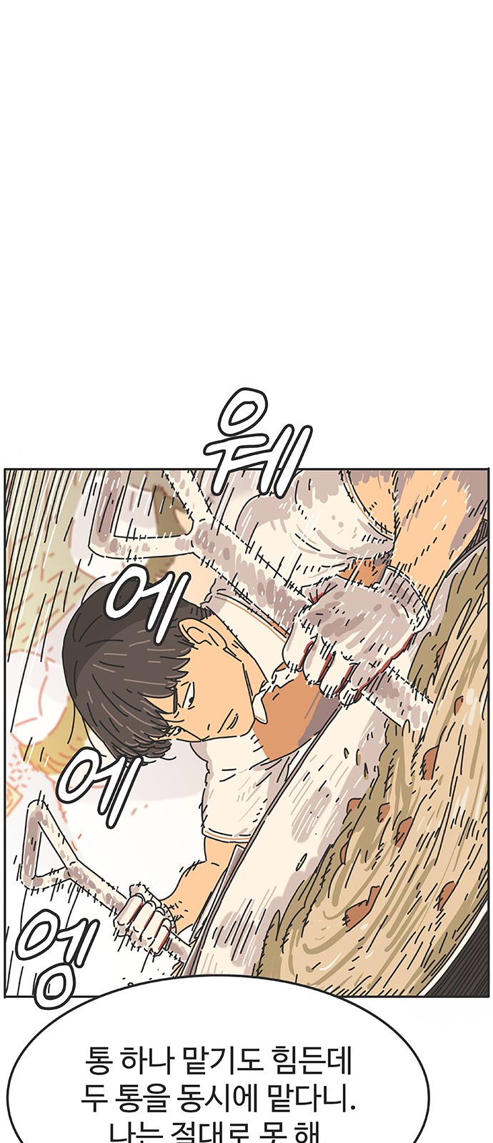 58 페이지