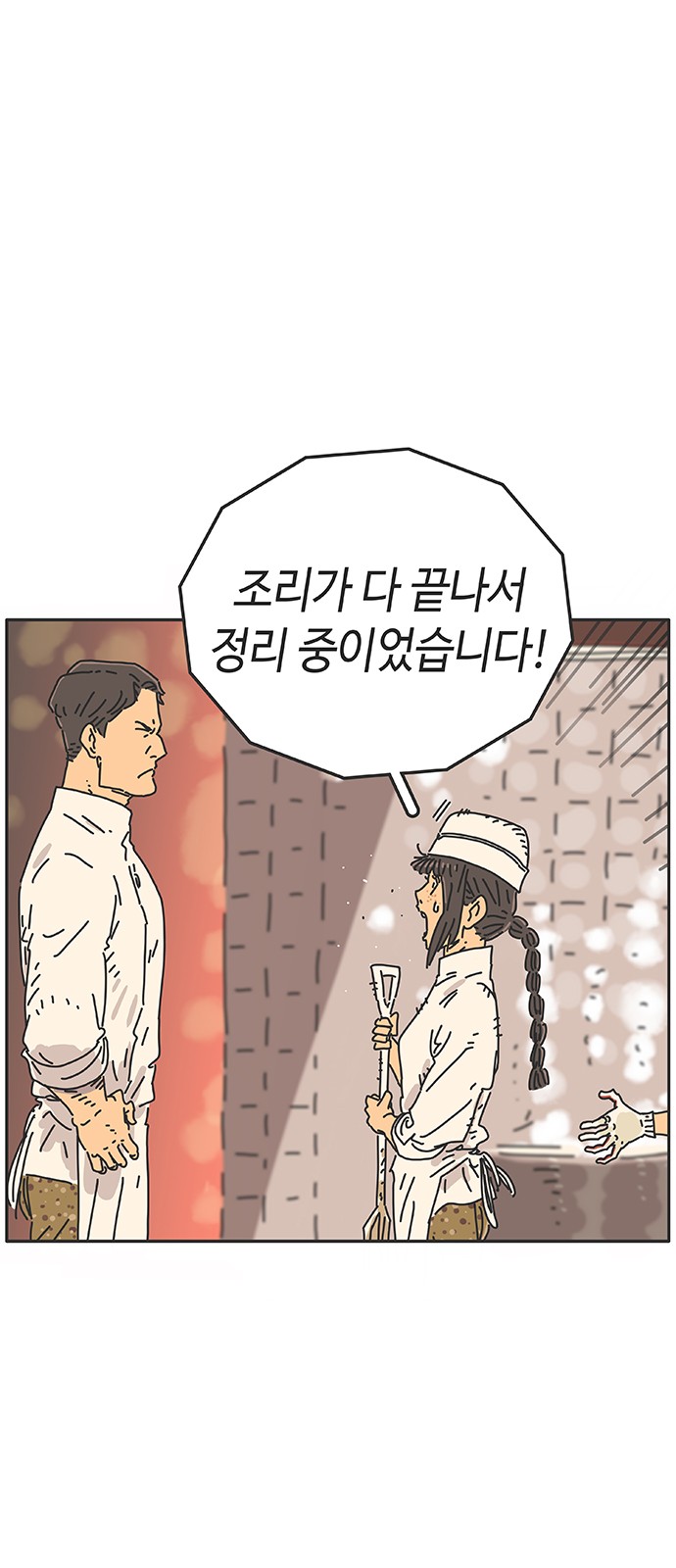 63 페이지