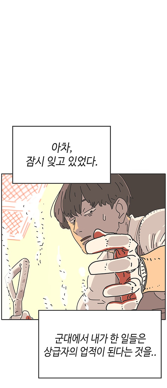 64 페이지