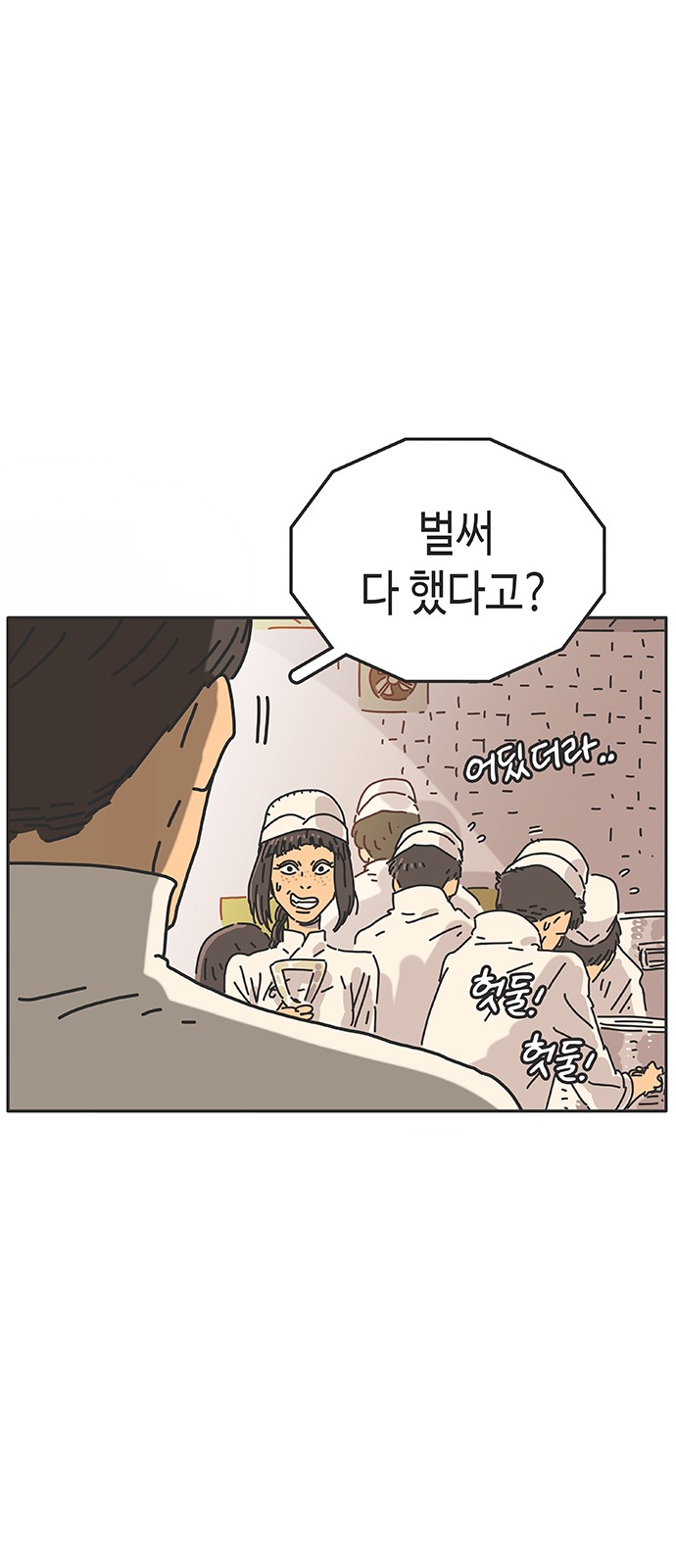 65 페이지