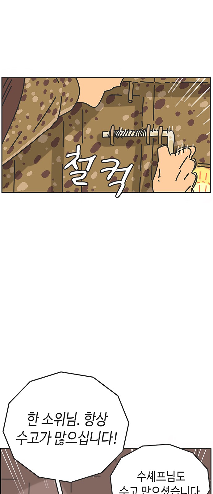 68 페이지