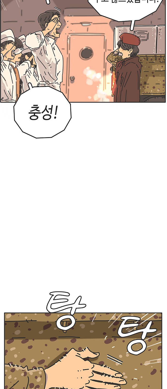 69 페이지