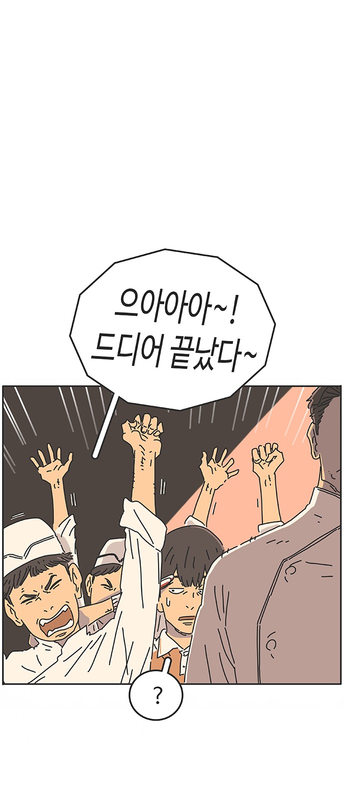 72 페이지