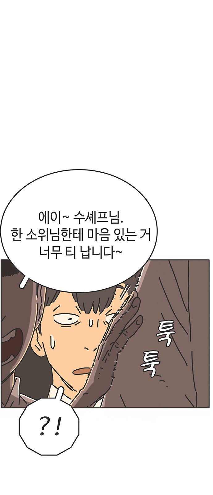 73 페이지