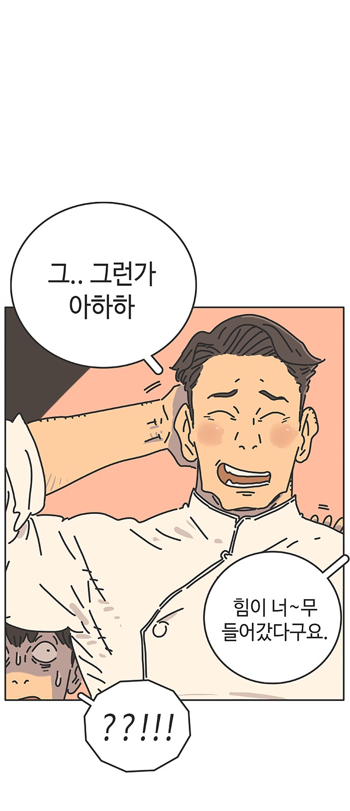 74 페이지