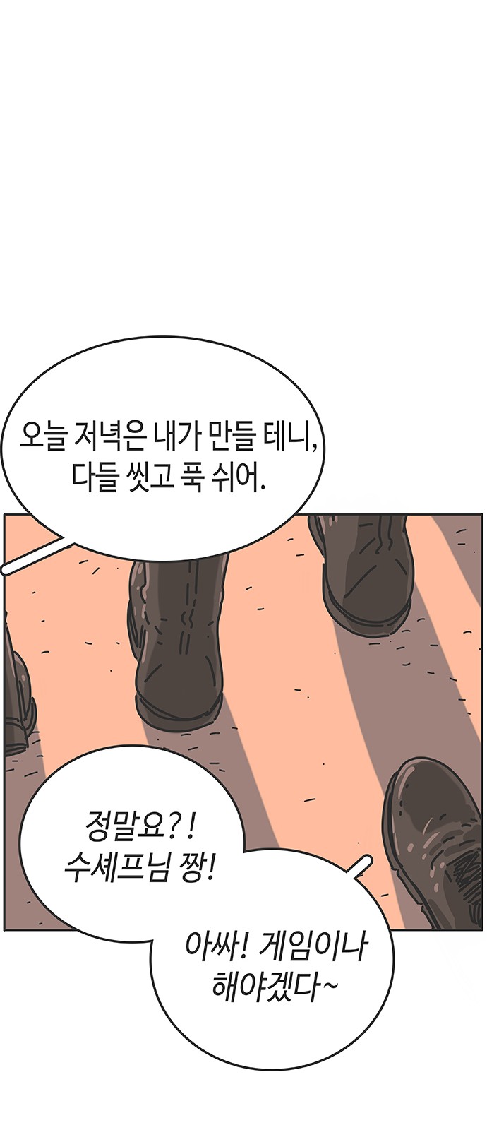 75 페이지