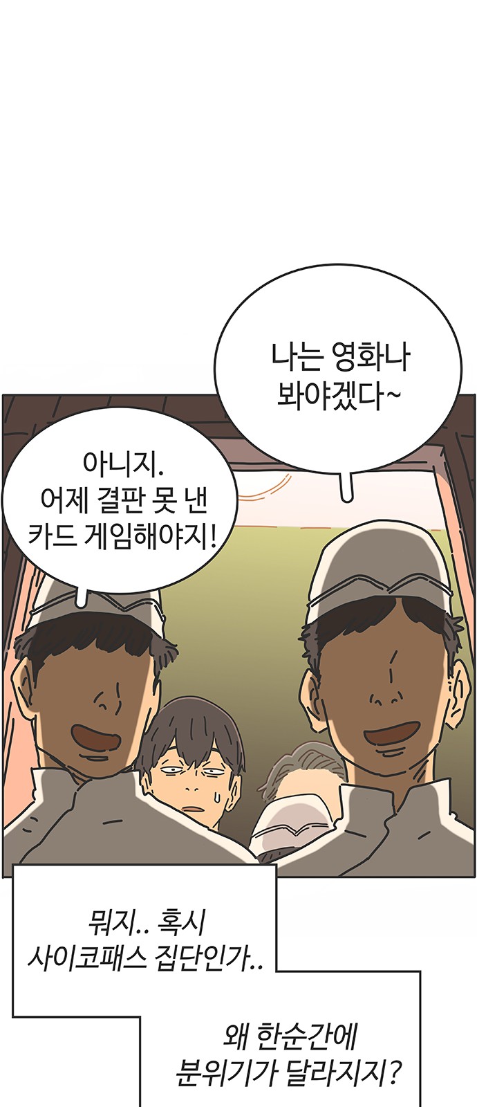 76 페이지