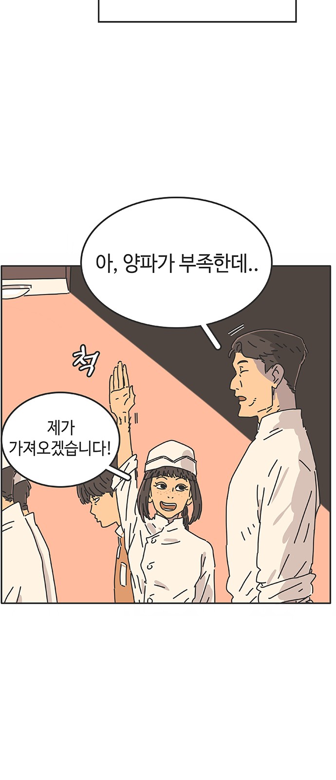 77 페이지