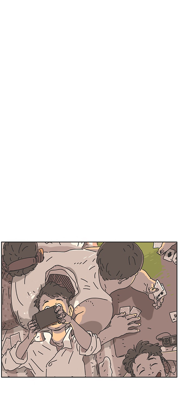 79 페이지