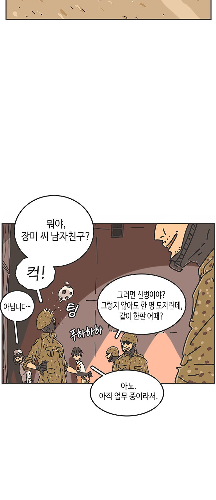 84 페이지