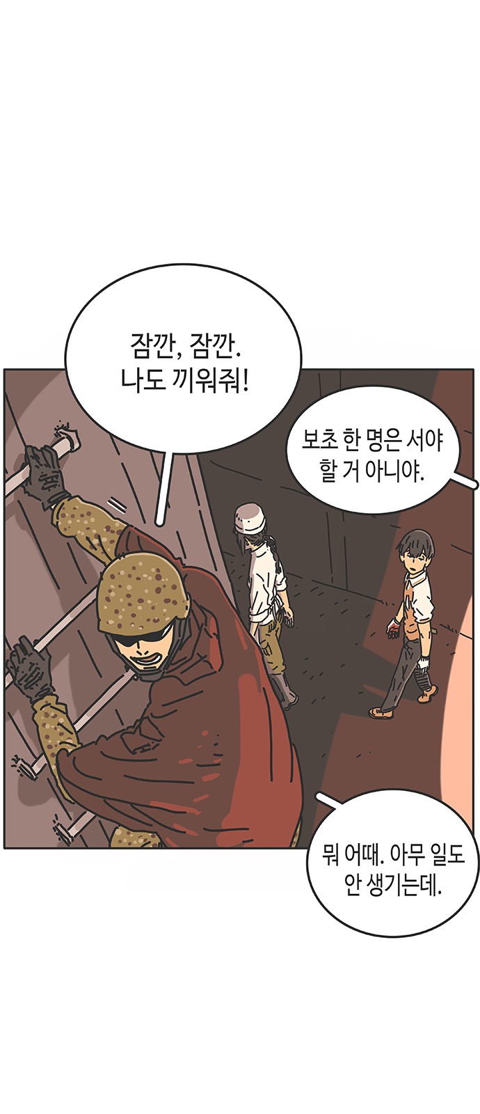 85 페이지