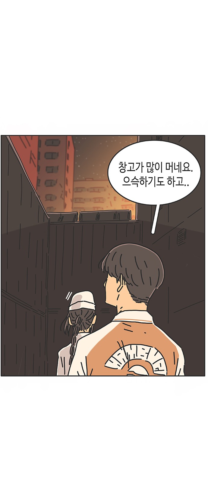 86 페이지