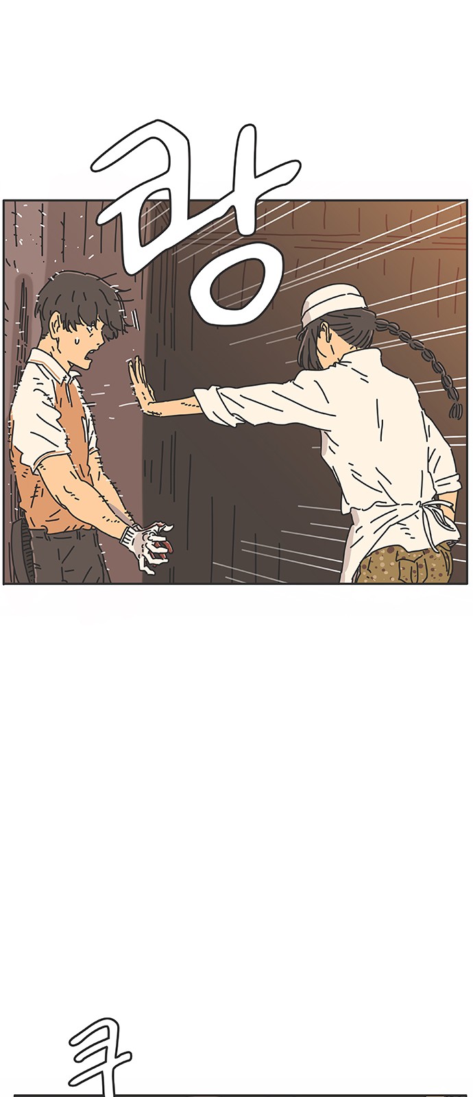 89 페이지