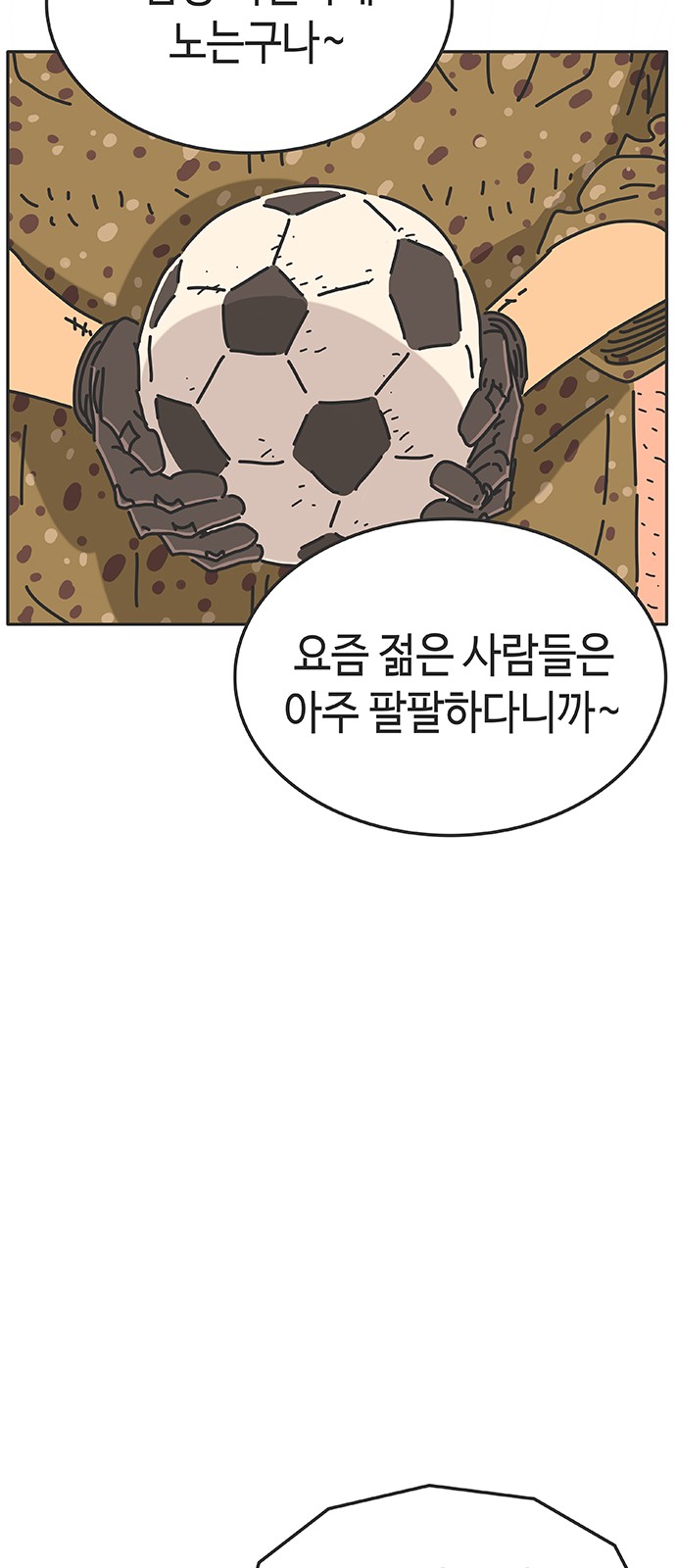 91 페이지