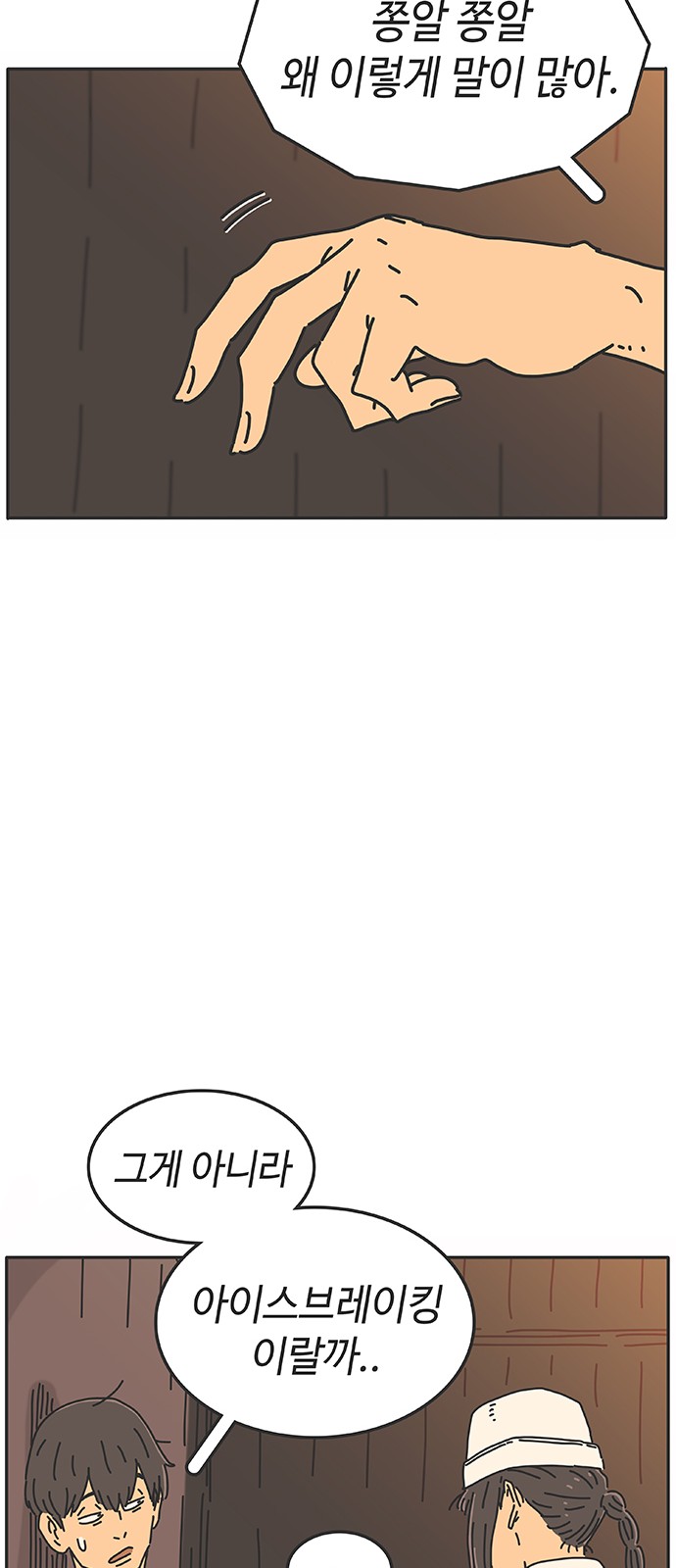 92 페이지