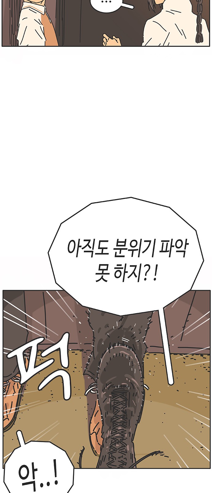 93 페이지