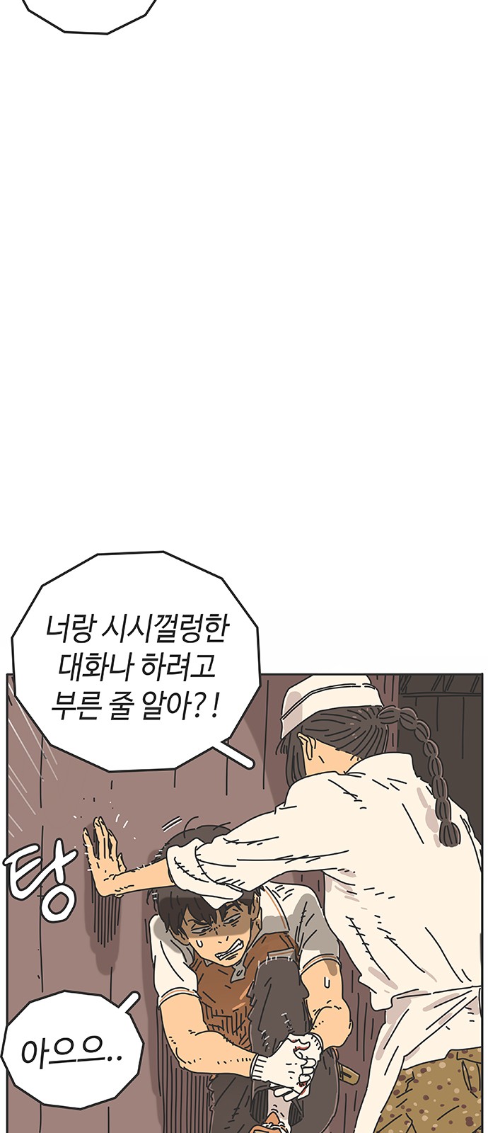 94 페이지