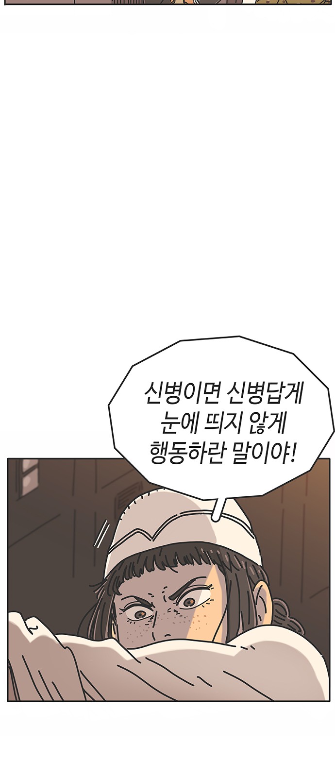 95 페이지